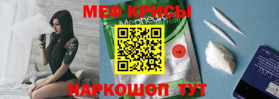 крисы Пушкино