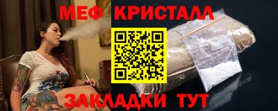 крисы Пушкино