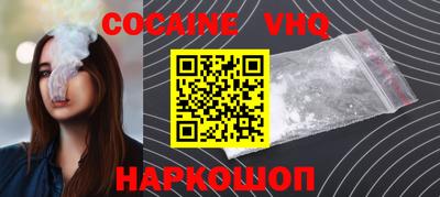 марки nbome Пыть-Ях