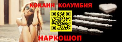 марки nbome Пыть-Ях