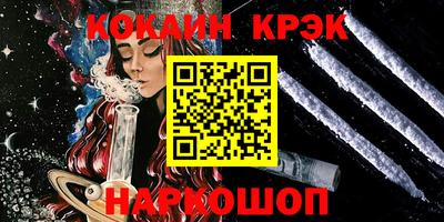 марки nbome Пыть-Ях