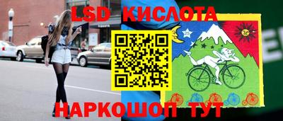 марки nbome Пыть-Ях