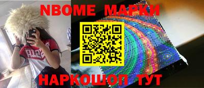 крисы Пушкино