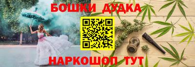 крисы Пушкино