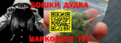 крисы Пушкино