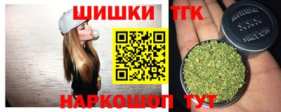 крисы Пушкино