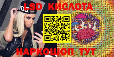 крисы Пушкино