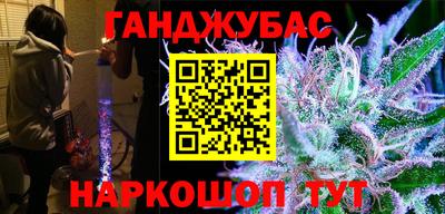 крисы Пушкино
