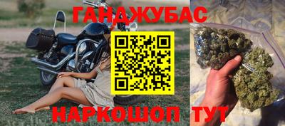 крисы Пушкино