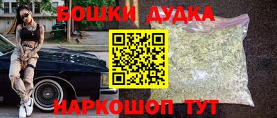 марки nbome Пыть-Ях