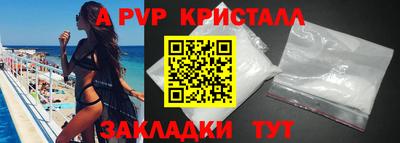 эйфоретик Пугачёв