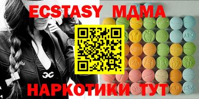крисы Пушкино