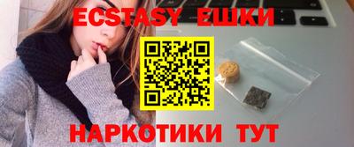 эйфоретик Пугачёв