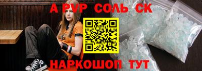 марки nbome Пыть-Ях
