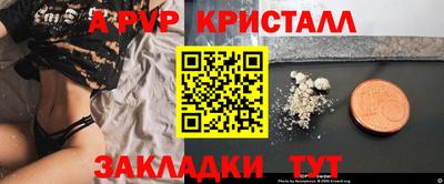 эйфоретик Пугачёв