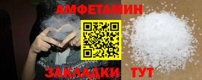 марки nbome Пыть-Ях