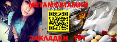 эйфоретик Пугачёв