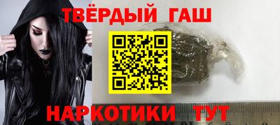 марки nbome Пыть-Ях