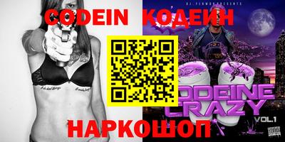 марки nbome Пыть-Ях