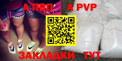 марки nbome Пыть-Ях