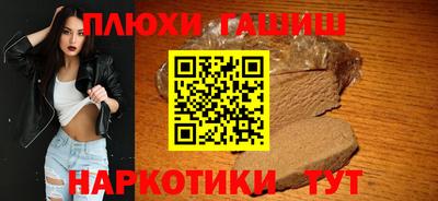 крисы Пушкино