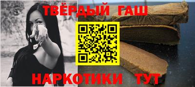крисы Пушкино