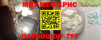 крисы Пушкино