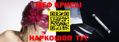 крисы Пушкино