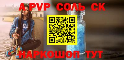 эйфоретик Пугачёв