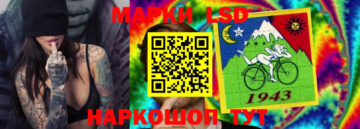 ЛСД экстази кислота Рыбинск