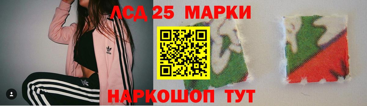 Лсд 25 экстази  Вход с VPN  Рыбинск  Лсд 25 экстази кислота  mega сайт  LSD-25 экстази кислота 