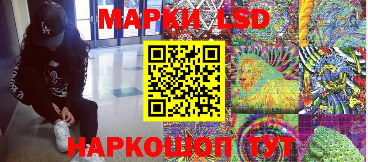 где продают   Марки 25I-NBOMe 1500мкг  Вход с VPN  Марки 25I-NBOMe 1500мкг  Рыбинск 