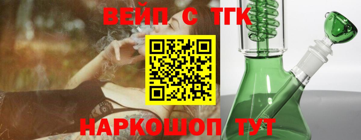 Дистиллят ТГК Wax Рыбинск