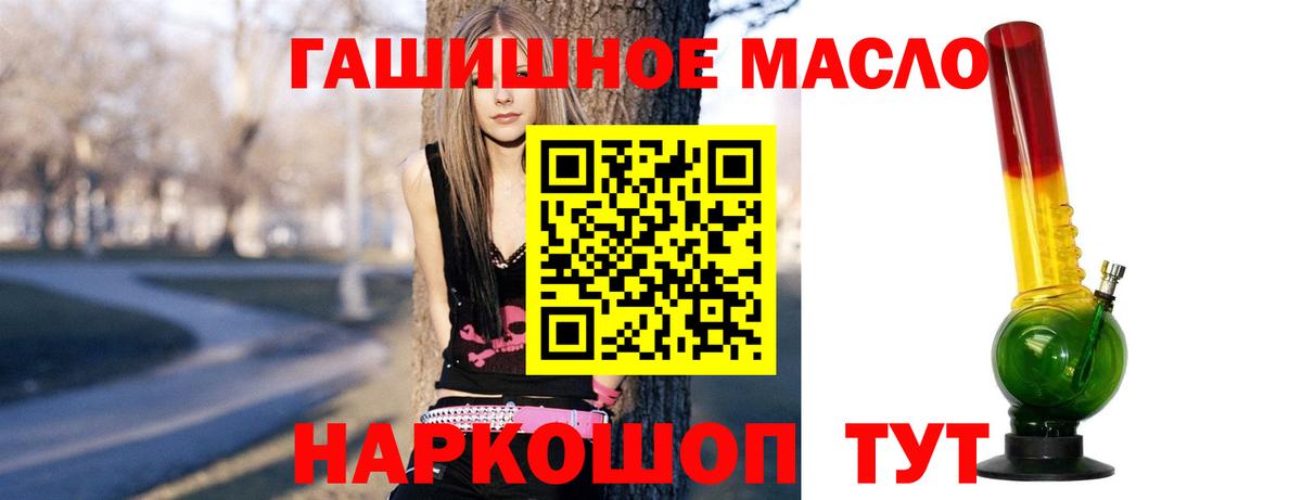 Дистиллят ТГК THC oil  Дистиллят ТГК вейп  Вход с VPN  Рыбинск 